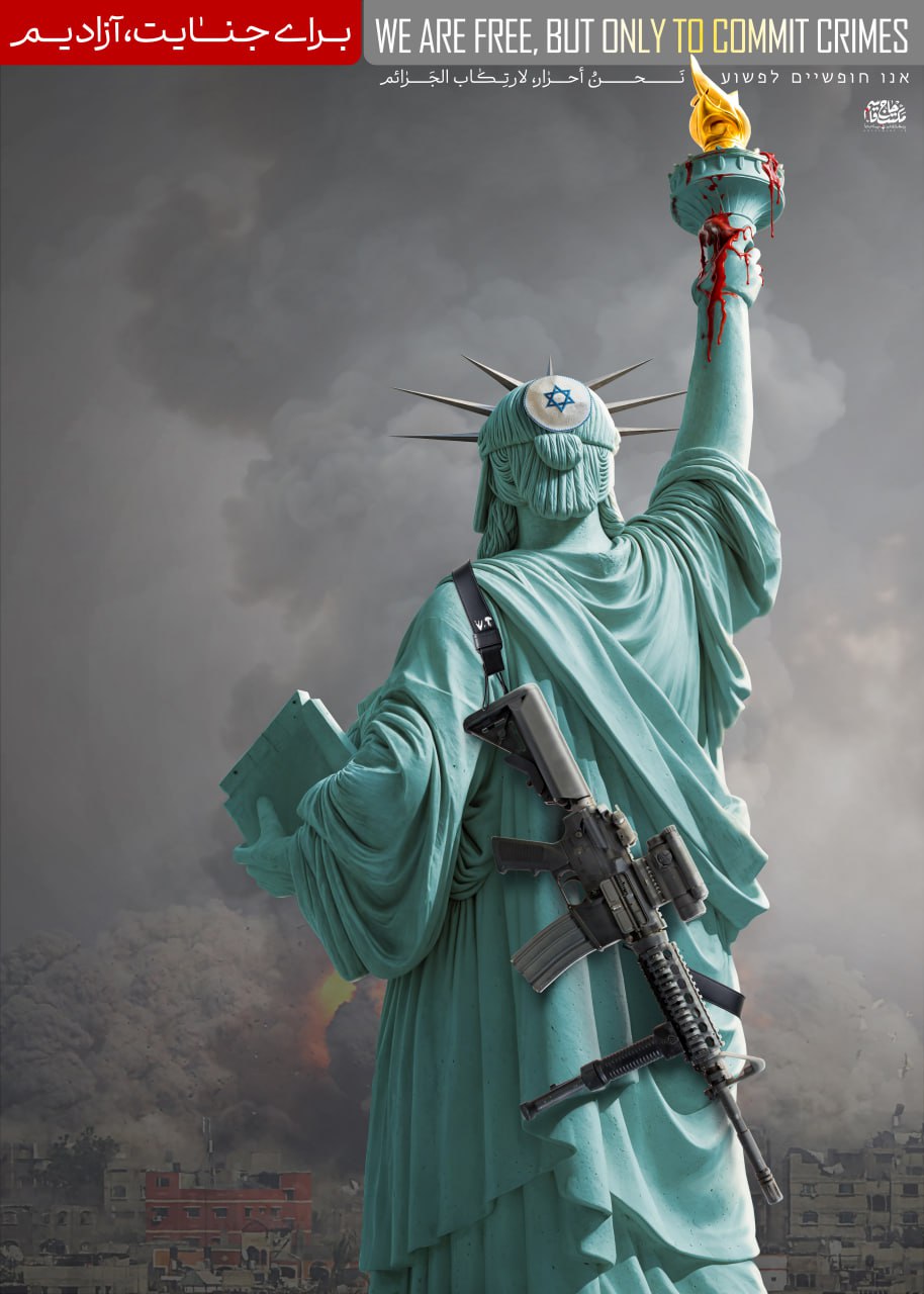 لوح برای جنایت آزادیم